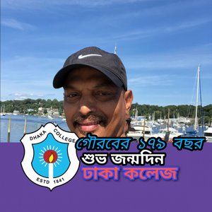 Meet your Posher, Akhter